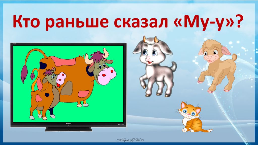 Рано 10. Игра раньше позже презентация. Позже или раньше в картинках с ответом. Картинки на вопрос раньше и потом 1 класс. Щенок собака раньше позже.