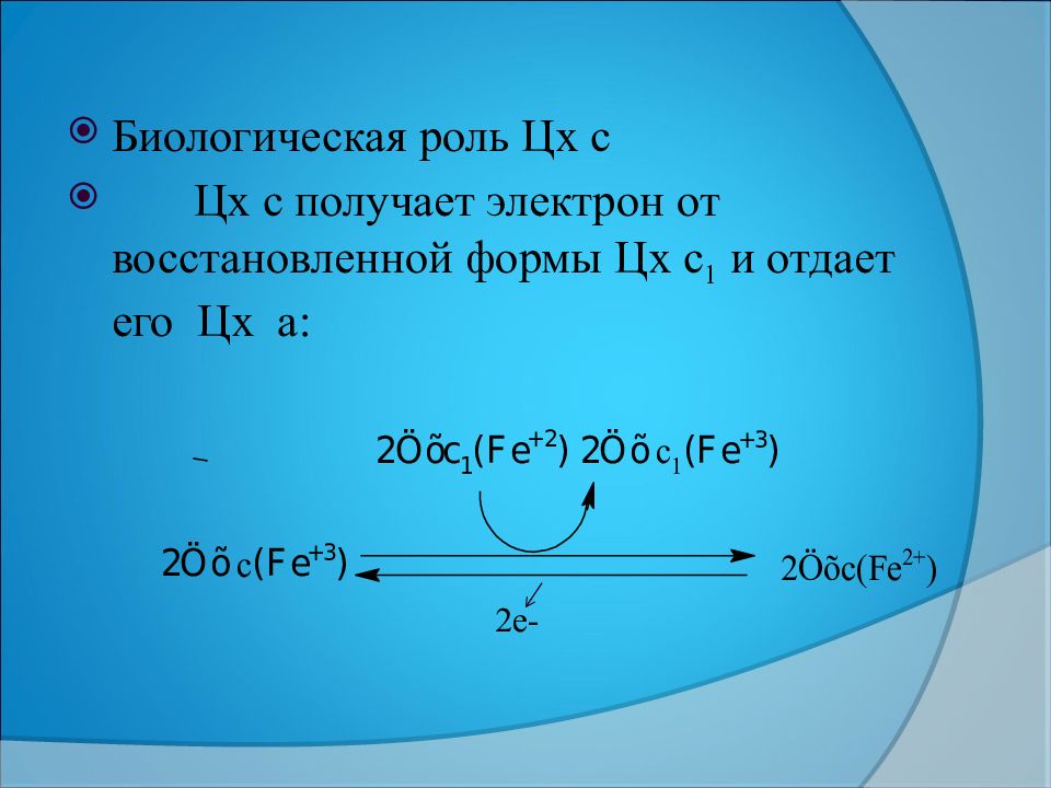 Получение электрона. Получение электрона. Схема опыта электрона. Получение электрона. Направление кулоновской силы.