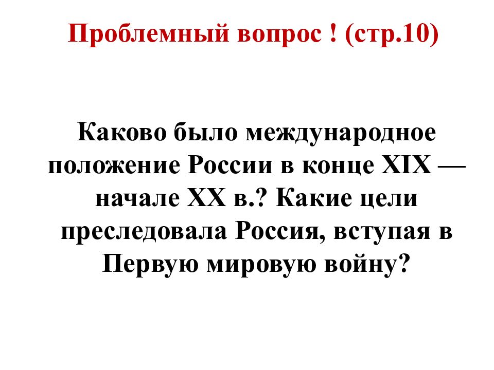 Что представляла собой картина мира в начале 15 века каково было положение россии в тот