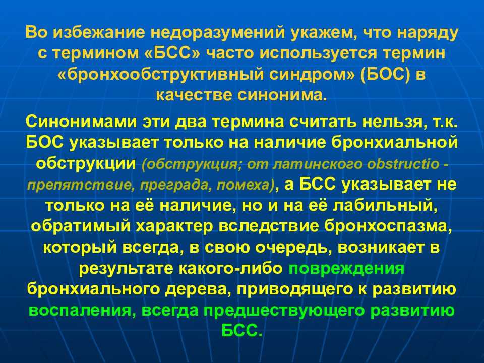 Во избежании или во избежание. Как правильно писать во избежании или во избежание. Во избежании или во избежание недоразумений. Во избежание недоразумений как пишется. Во избежание последствий.