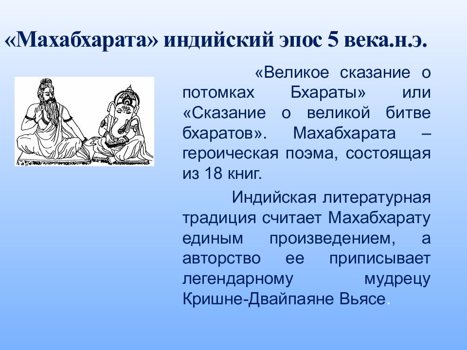 18 век блестящий и героический презентация 8 класс андреев