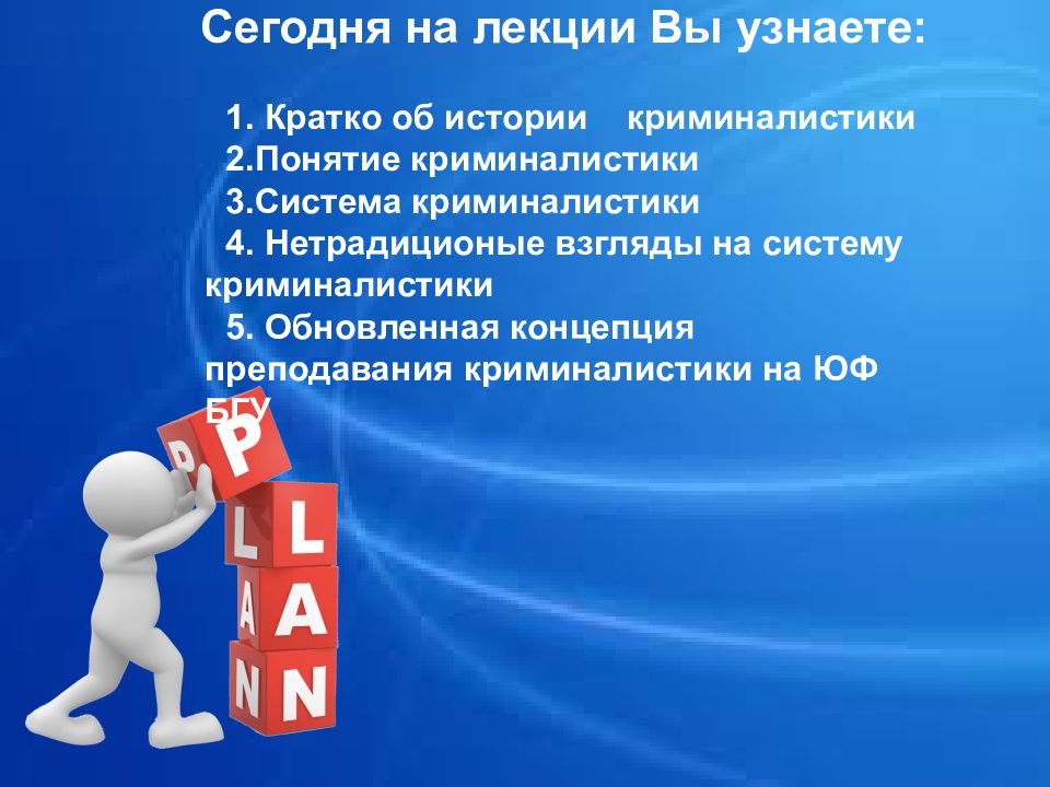 Как понять краткий. Кратко посмотрел это. Лекция вы узнаете. Что я узнал о лекции.