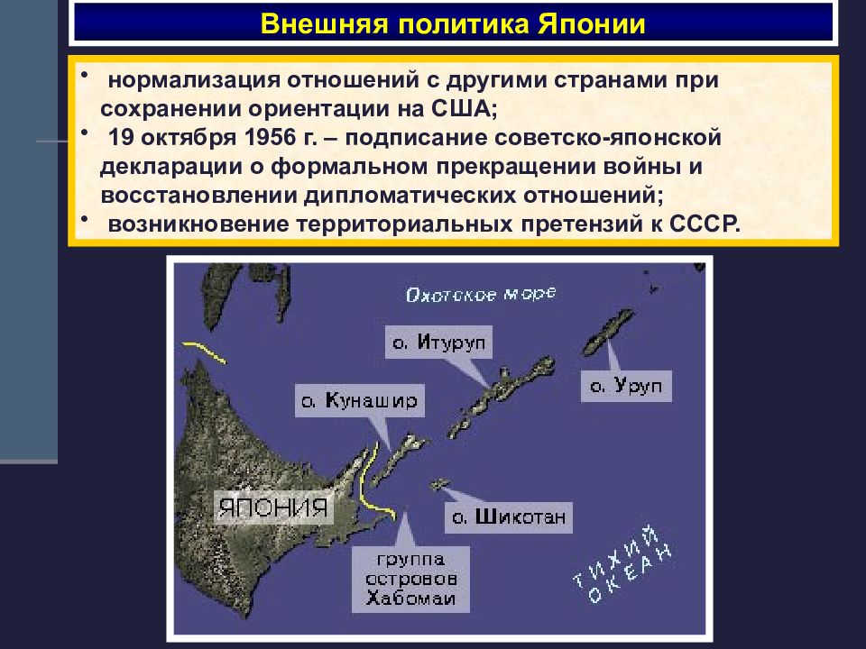Итоги превращения сша в мировую державу. Превращение сша в ведущую мировую державу.