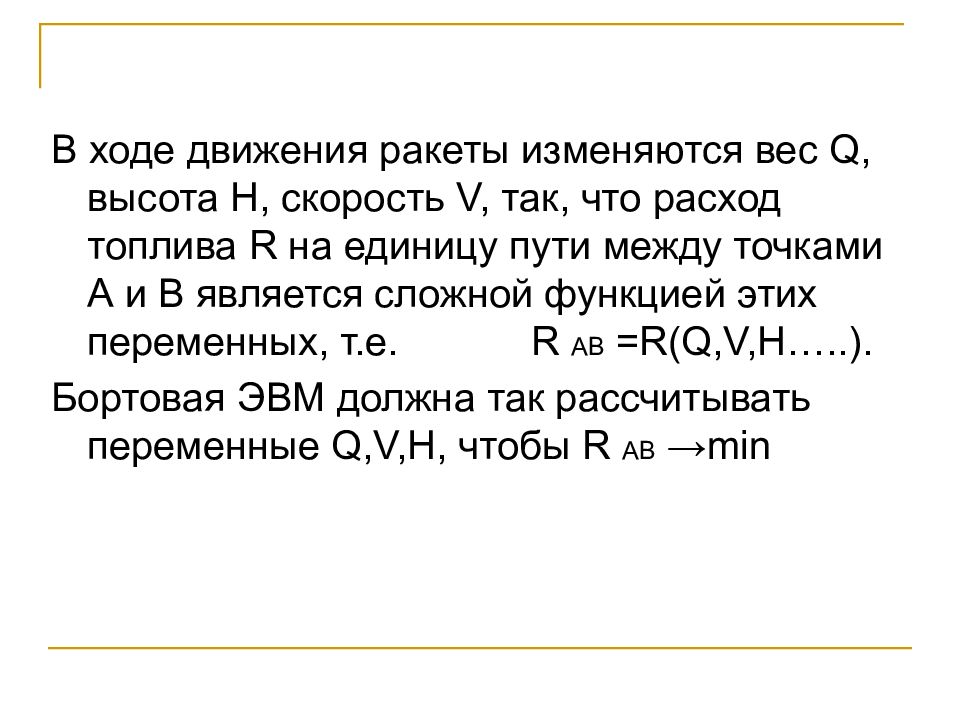 путь обозначение в физике. перемещение в физике буква. путь в чём измеряется физика. какие единицы пути вы знаете. единицы пути является.