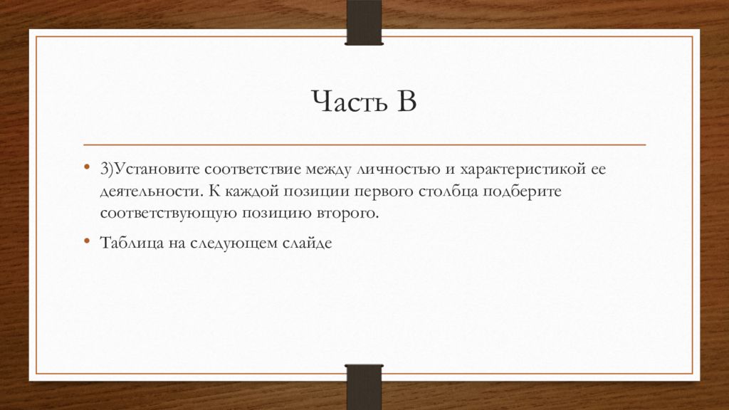 Каким образом осуществляется вывод. Вывод про проводники. Заключение электричество. Вывод электричества. Вывод по электрификации.