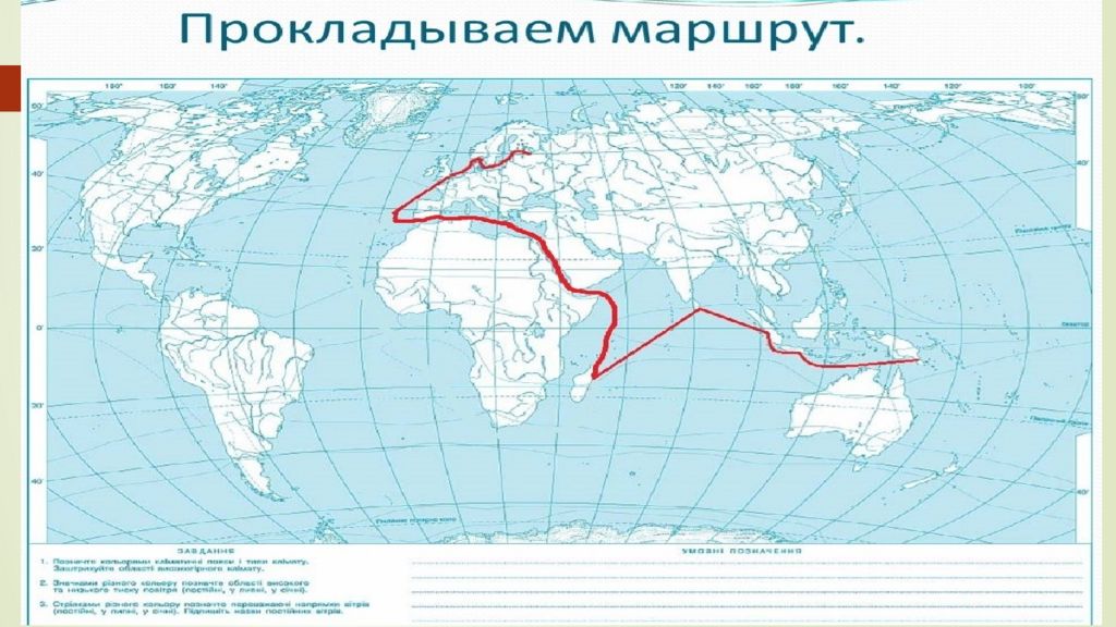 Контурные карты география 5 полярная звезда