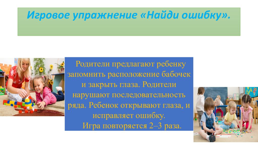 Предложу родителям. Школа глазами родителей. Ребёнок не запоминает даты. Родители запомните что дети.