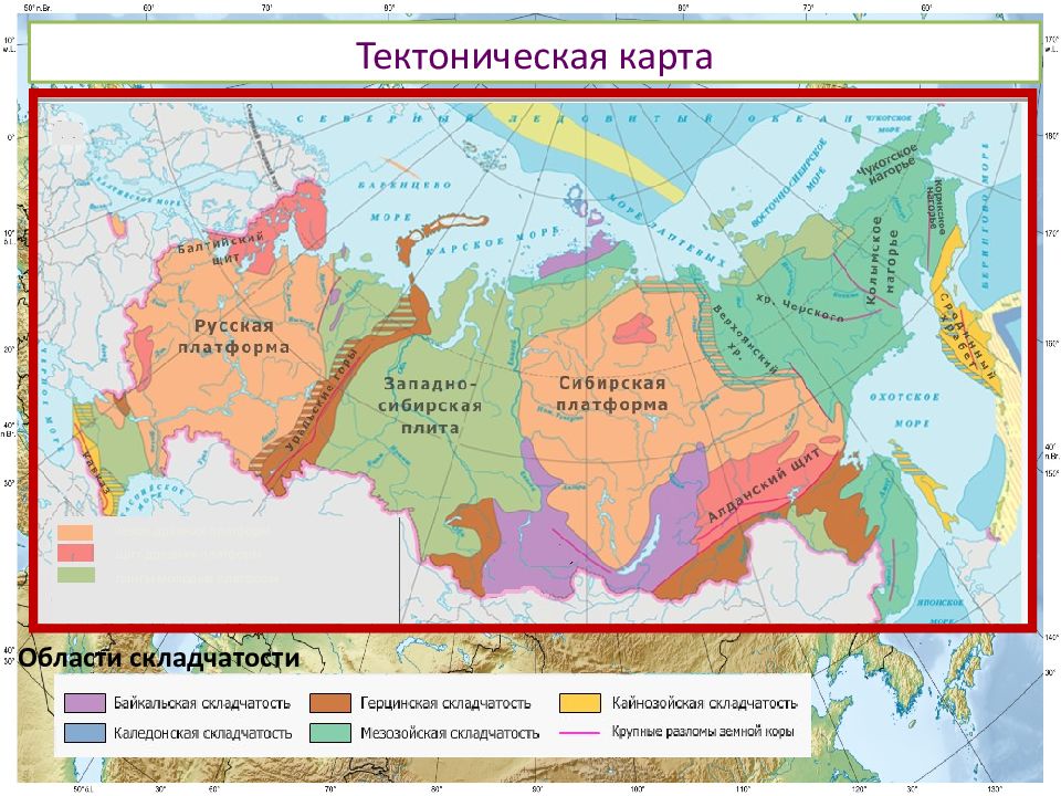 Тектоническая карта мира 7 класс география