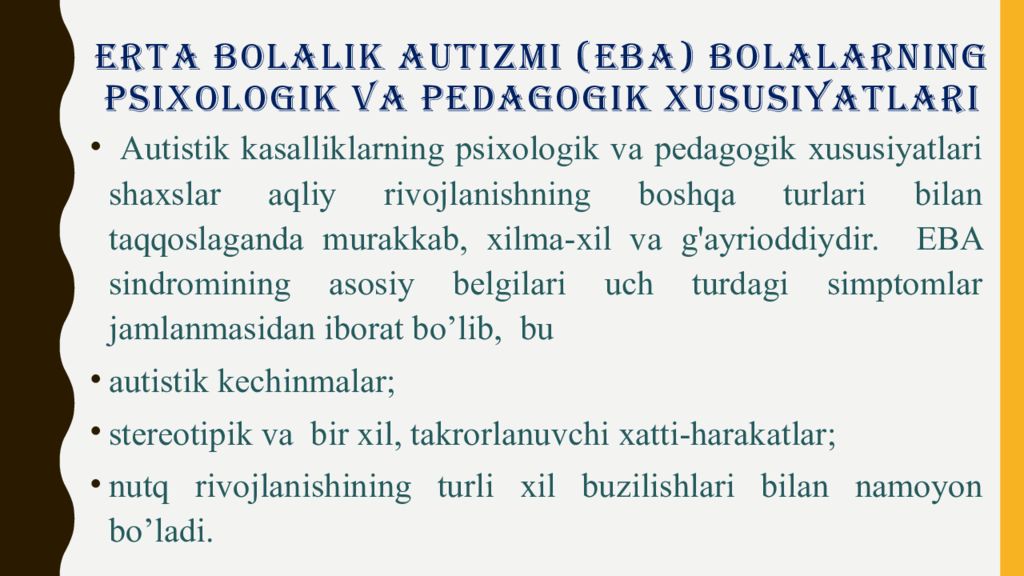 2-MAVZU : AUTIZM SINDROMLI BOLALAR RIVOJLANISHINING O‘ZIGA XOS TOMONLARI Erta bolalik autizmi (EBA) bolalarning psixologik va pedagogik xususiyatlari
