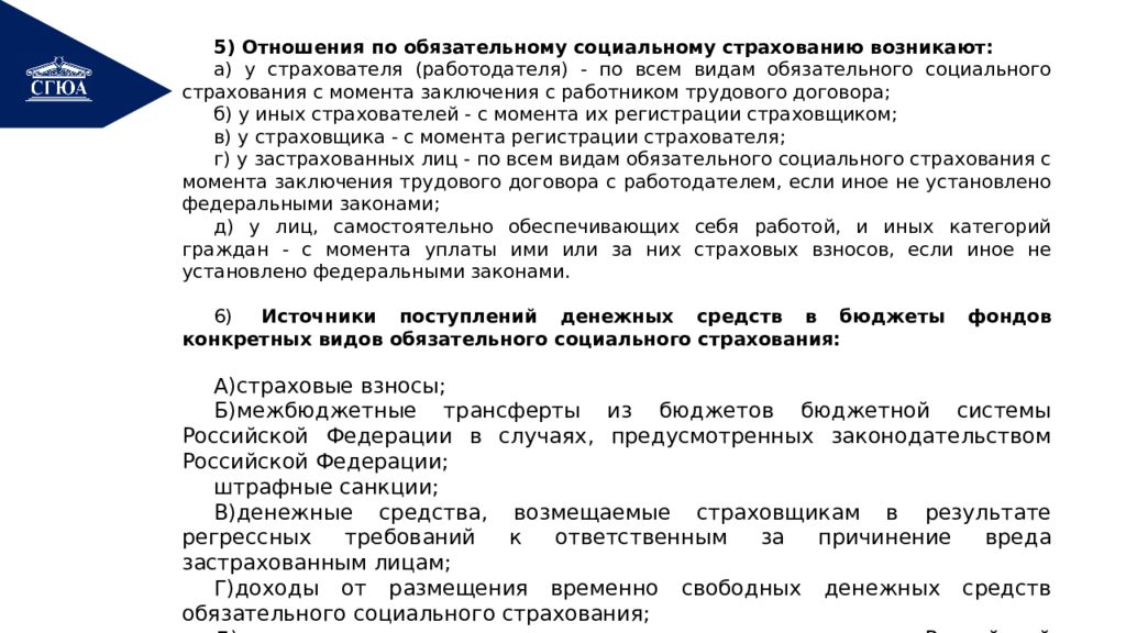 В какой части видеолекции обязательно должно присутствовать изображение лектора