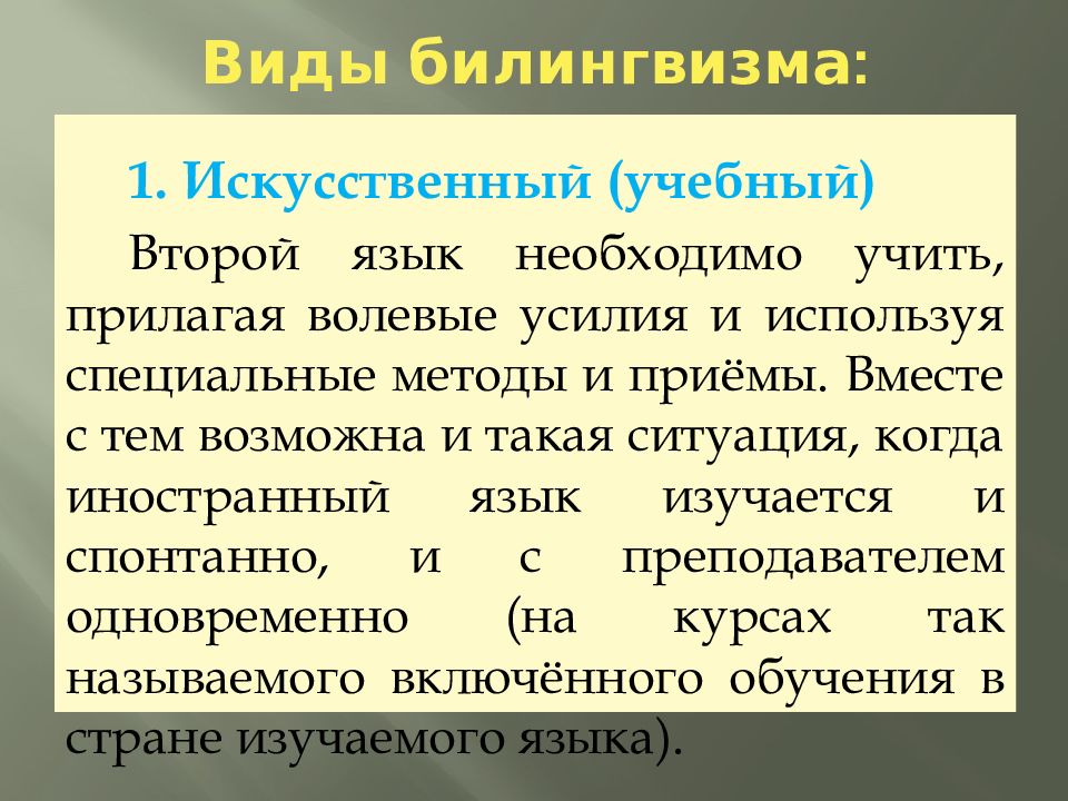 Педагогическая мысль древней Руси. Особенности обмена веществ у новорожденного. Особенности метаболизма у детей. Обменные процессы у детей.