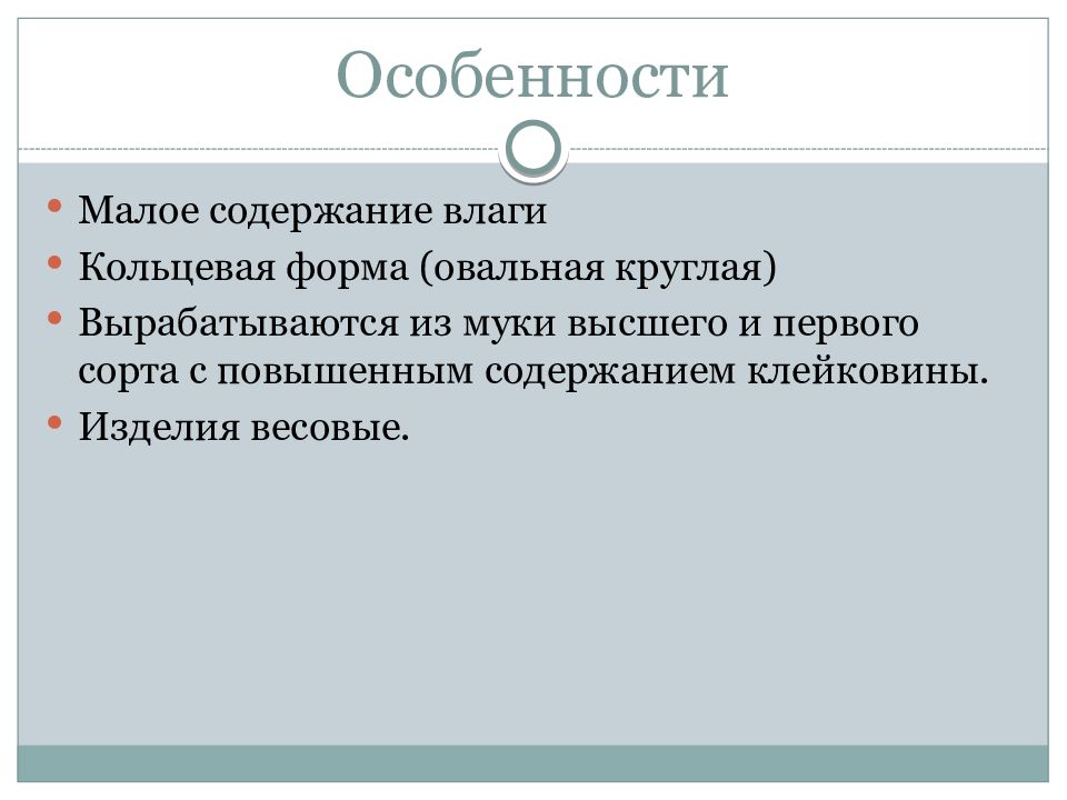 Особенностей изделия. Уголовное право понятие отрасли. Уголовное право это отрасль права. Уголовное право определение. Уголовное право определение отрасли права.