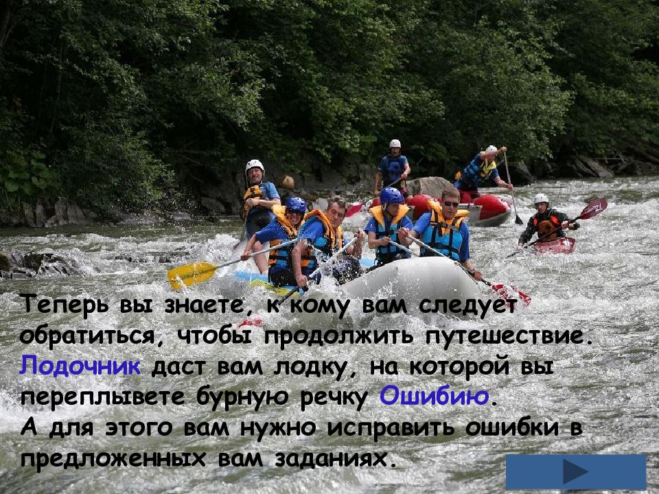 повесть богомолова иван. краткое содержание паром на бурной реке. краткое содержание паром на бурной реке. рисунок паром на бурнай рацэ. паром на бурнай рацэ.
