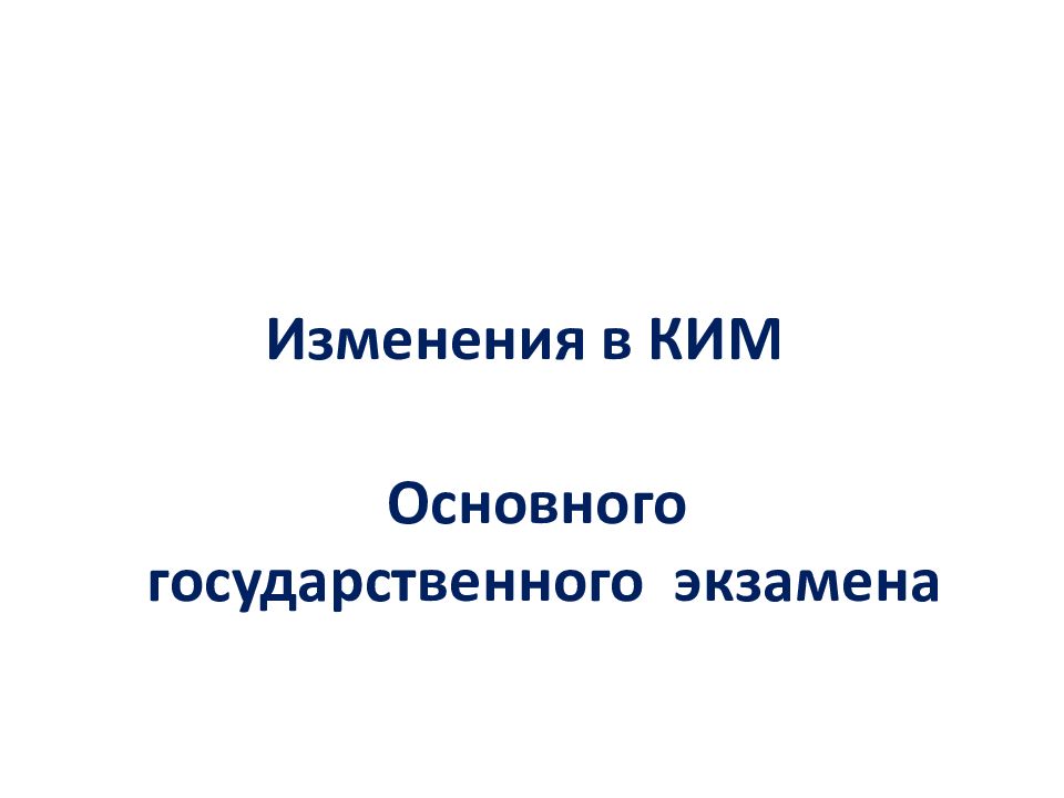 На плане изображено домохозяйство по адресу с машиностроителей ул яблоневая д 214 сторона каждого