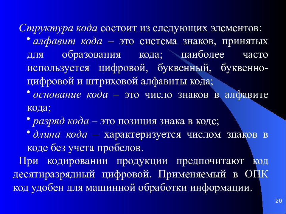 Устойчивый индивидуальный комплекс условно рефлекторных двигательных реакций. В чем проявляются двигательные рефлекторные реакции. Условные двигательные реакции. Двигательные рефлексы. Исследование рефлекторно-двигательных функций.