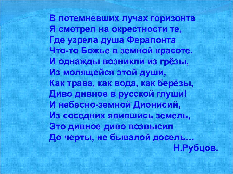 Перед ним были седые потемневшие к горизонту. Перед ними были седые потемневшие. Перед ними были седые потемневшие к горизонту сливавшиеся с белым. Фёдор александрович васильев перед грозой. Перед ним были седые потемневшие к горизонту.