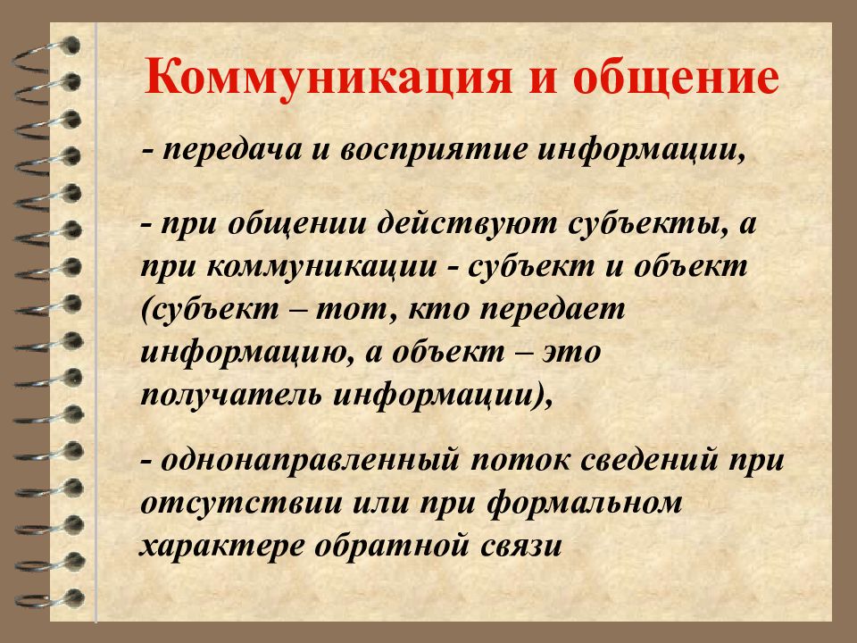 Деятельность и многообразие ее видов 6 класс. Многообразие человеческой деятельности. Многообразие видов человеческой деятельности. Многообразие человеческой деятельности кратко. Разнообразие деятельности человека это.