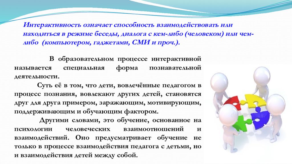 Форум детей овз. Коррекционная работа с детьми с ОВЗ. Коррекционная работа.