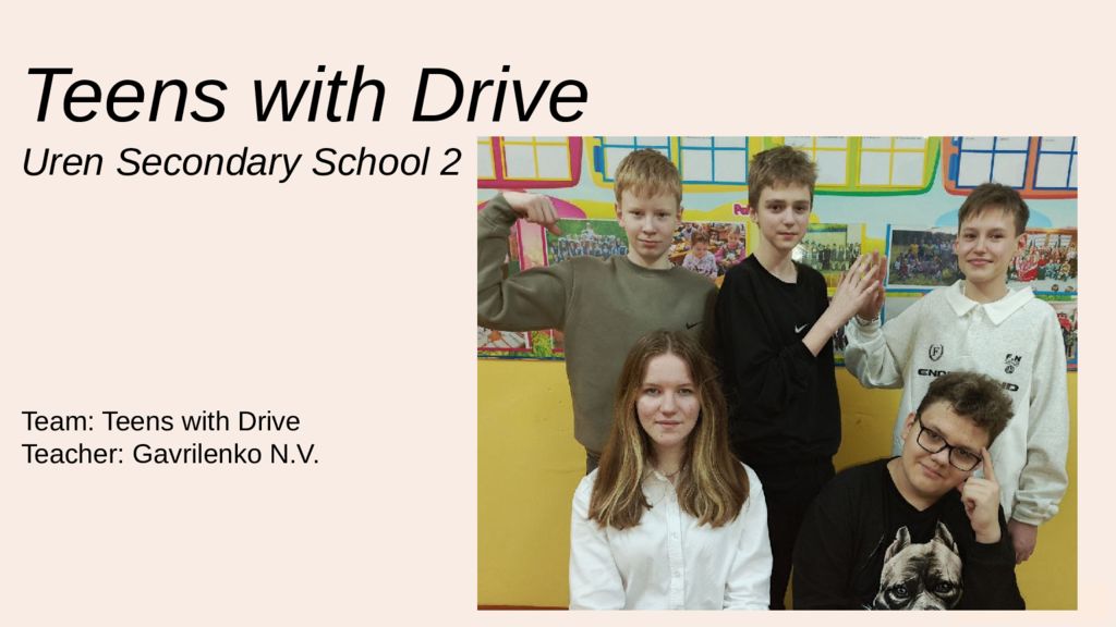 Team: Teens with Drive Teacher: Gavrilenko N.V. Teens with Drive Uren Secondary