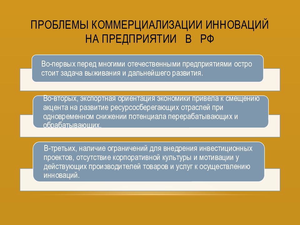 Крупное объединение