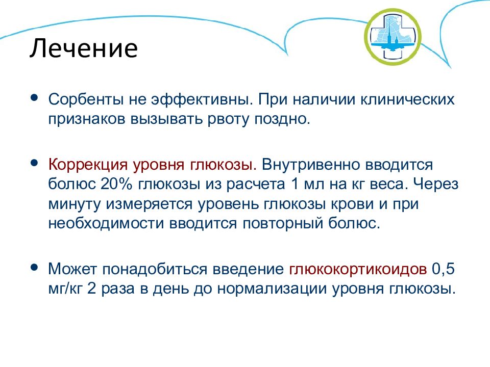 Месяца может быть вызвана. Как эффективно вызвать рвоту. Как вызвать рвоту после еды быстро. Как вызвать тошноту и рвоту.