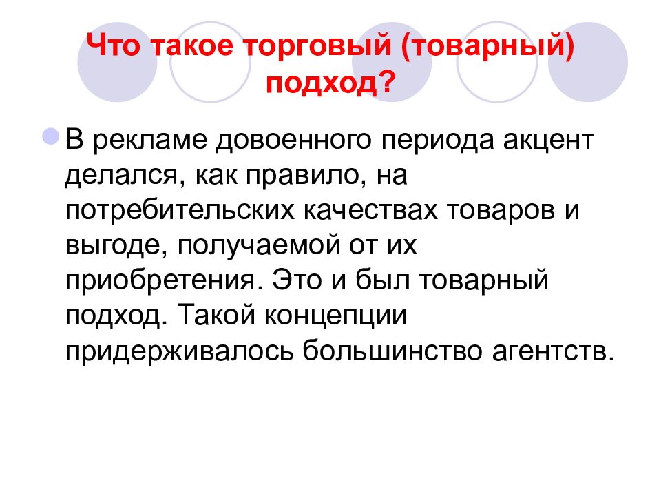 Ревалентность что это простыми словами. Что такое релевантность поиска. Релевантный опыт работы это. Что такое ревалентность поиска. Релевантность опыт работы что это.