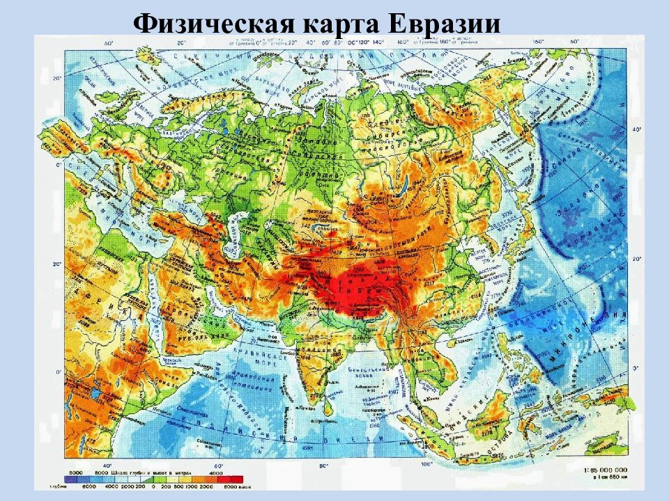 Карта евразийского континента географическая