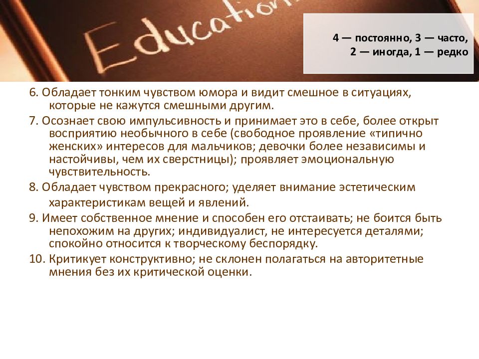 Тонкие чувства читать