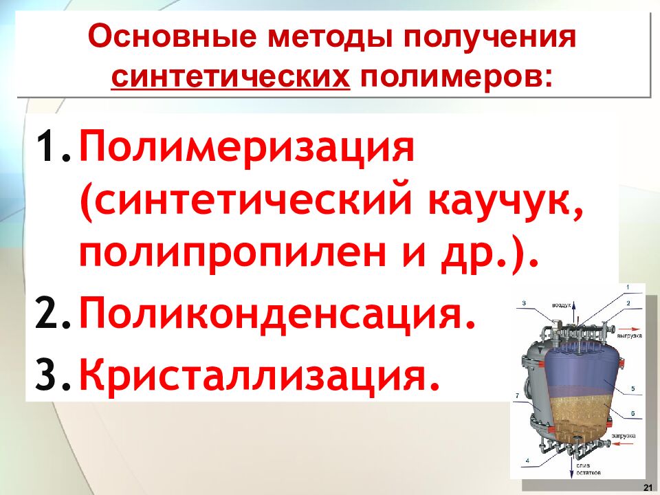 Материаловедение. Неметаллические материалы