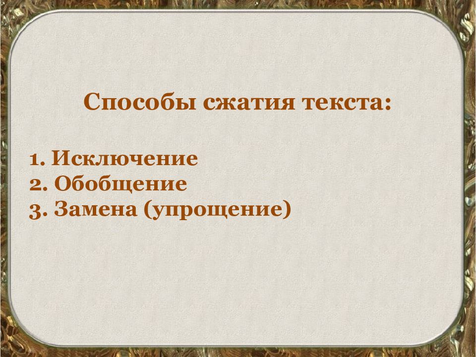 Изложение все дальше уходит великая