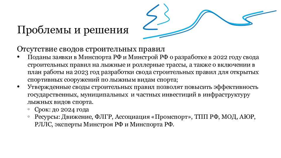 Пять решиться. Кома определение. Период окупаемости. Период окупаемости инвестиций. Окупаемость инвестиций.