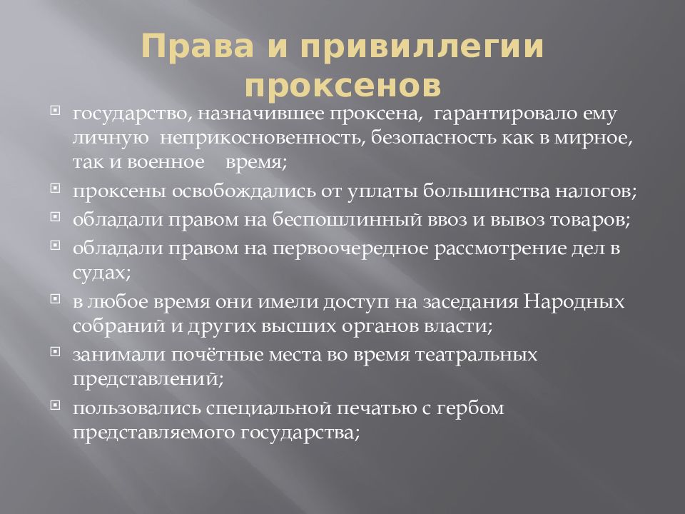 Условные рефлексы у человека. Формирование условного рефлекса. Условия образования условных рефлексов. Условия формирования рефлекса. Стадии образования условного рефлекса.