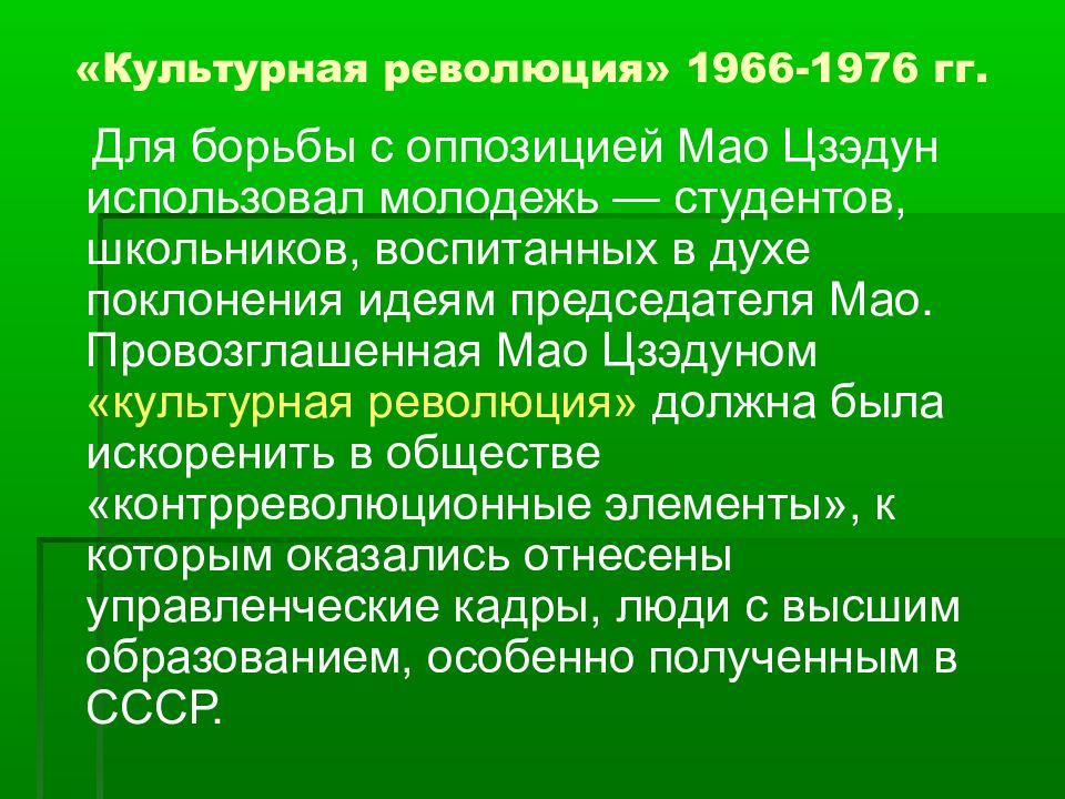 Индия пакистан китай во второй половине 20 века презентация