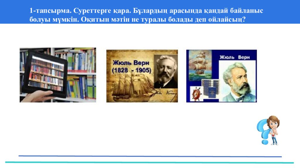 37 Частных детских сада 43 Мини-центра ҚАЗАҚ ТІЛІ МЕН ӘДЕБИЕТІ (Т2