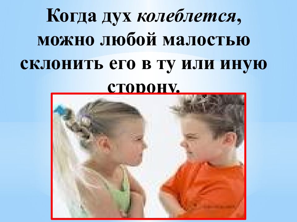 Можно любой. Быть нравственным в наше время. Что значит быть нравственным в наше время доклад.