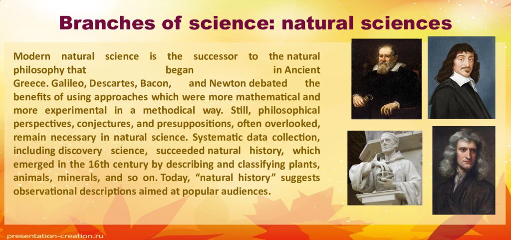 Branches of science: natural sciences