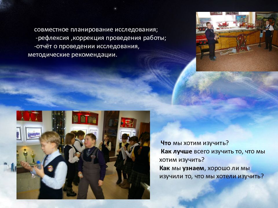 Вакансия конькова