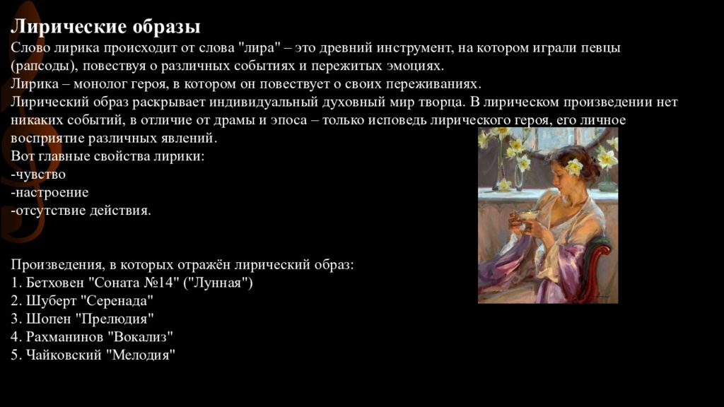 Пример художественного образа. Как часто пестрою толпою окружен. Как часто пестрою толпою окружен Лермонтов. Как часто толпою окружен Лермонтов. Стихотворение как часто.