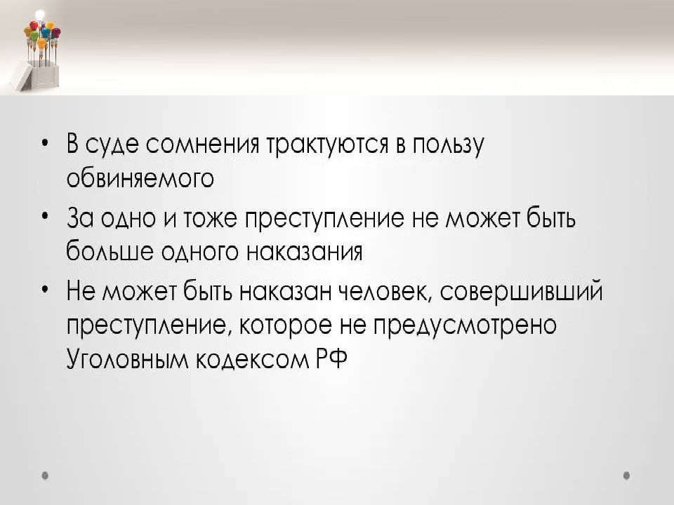 Братусь с н юридическая ответственность и законность