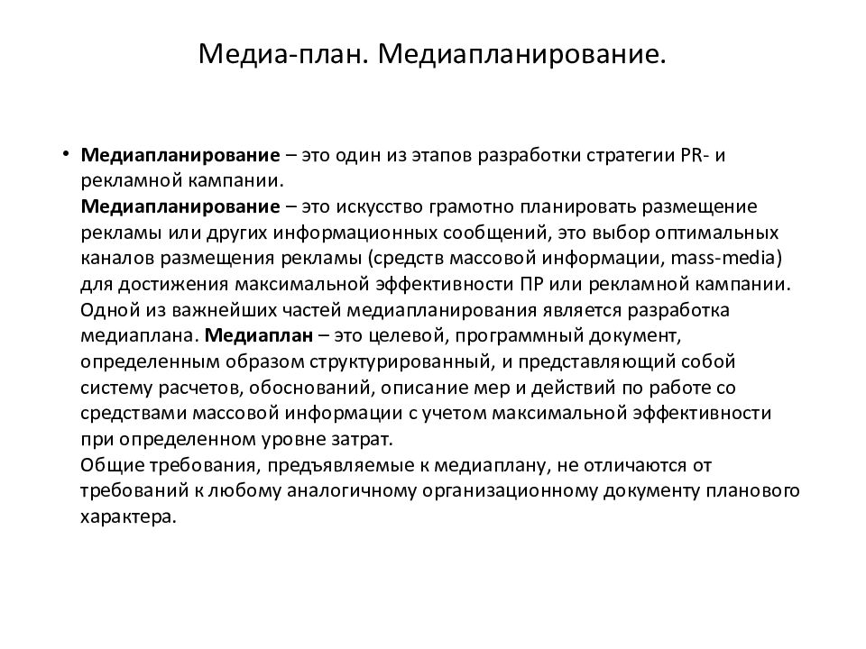 Определить pr. Инклюзивное и специальное образование проблемы и перспективы. Перспективы развития инклюзивного образования в России кратко. Проблемы и перспективы развития инклюзивного образования в России. Проблемы и перспективы инклюзивного образования в России кратко.