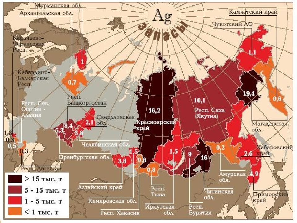 Добыча серебра в россии. Месторождения серебра. Месторождения серебра в России. Месторождения серебра в России на карте. Карта залежей серебра Российской Федерации.