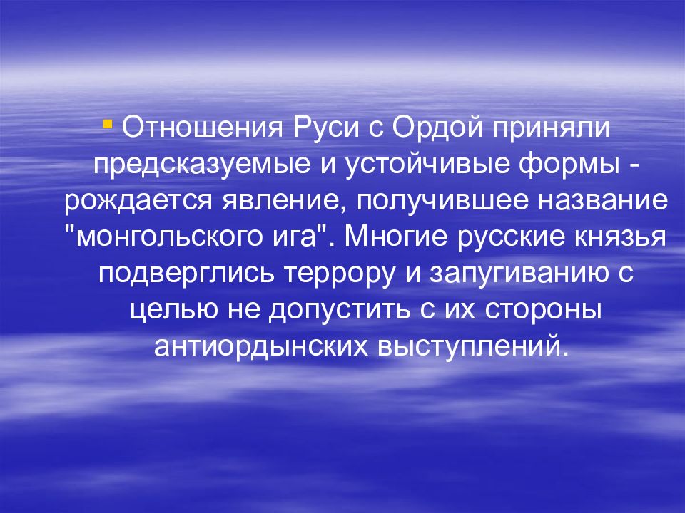 Русь связь. Культурный человек образованный человек. Толерантность это в патологии. Активная толерантность. Сообщение на тему веротерпимость.