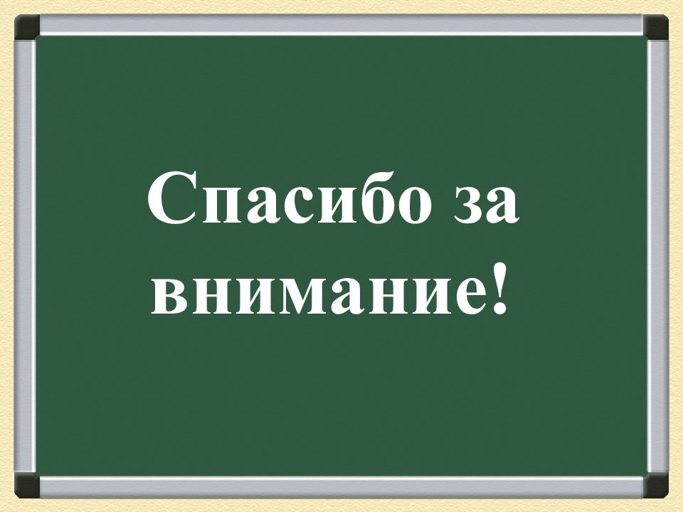 Производство основа экономики конспект урока 8 класс презентация