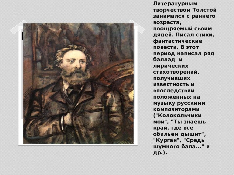 Найдите информацию о известном российском дипломате любой эпохи и составьте развернутый план доклада