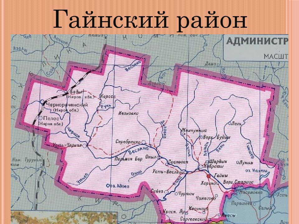 Карта юсьвинского района пермского края с населенными пунктами