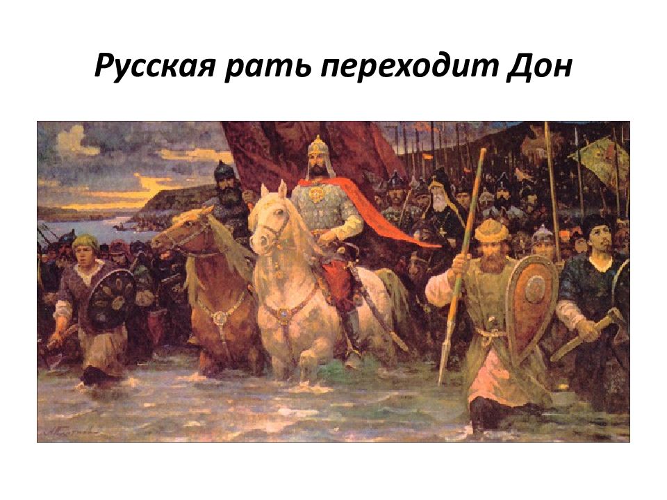 Ст рать