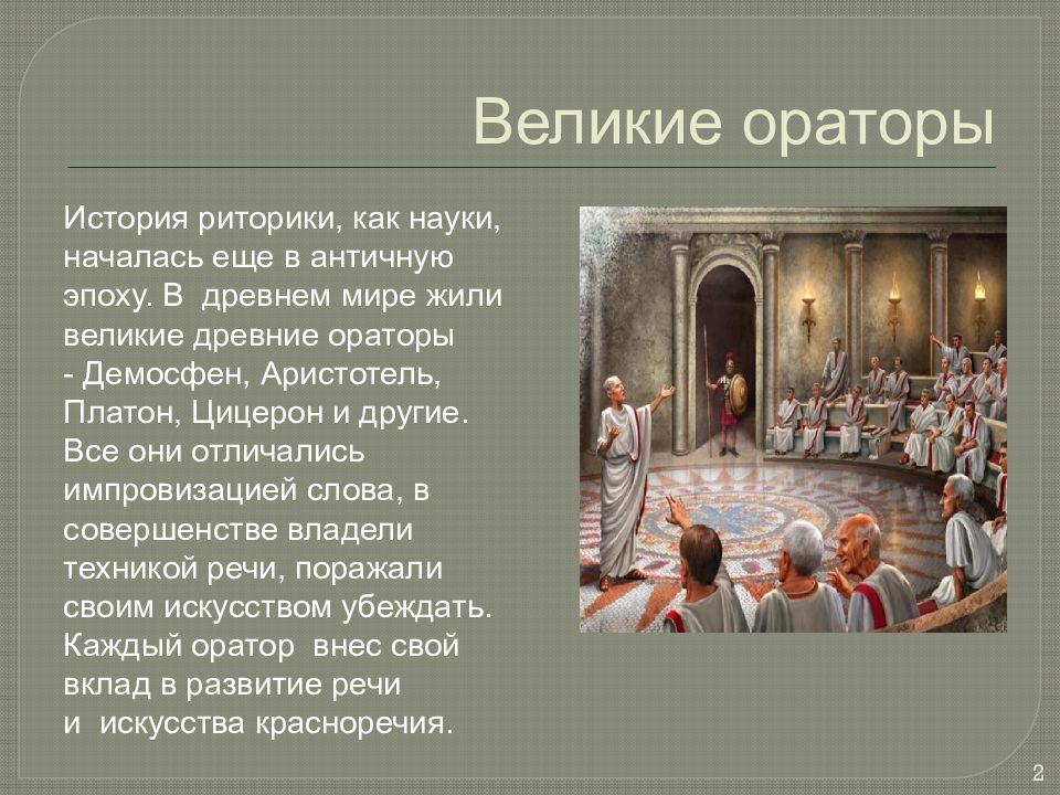 Оратор отметил о том что требуется много средств для выполнения намеченного плана