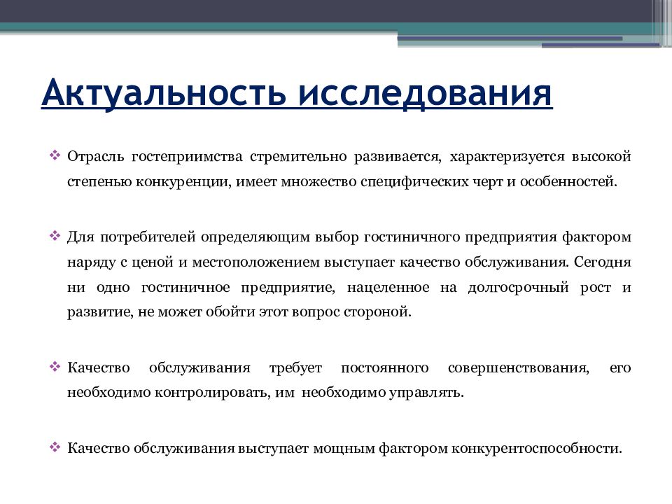 Соглашение об информационном взаимодействии между мвд и гостиницей образец