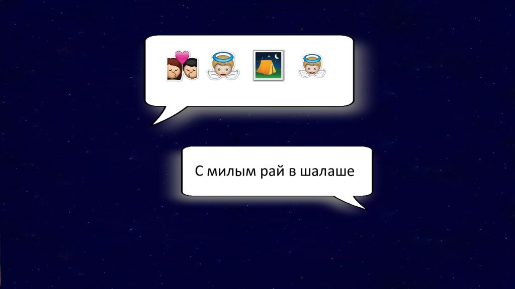 1 Раунд