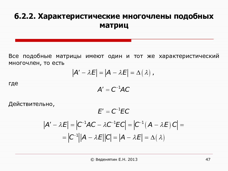 У истоков алгебры презентация